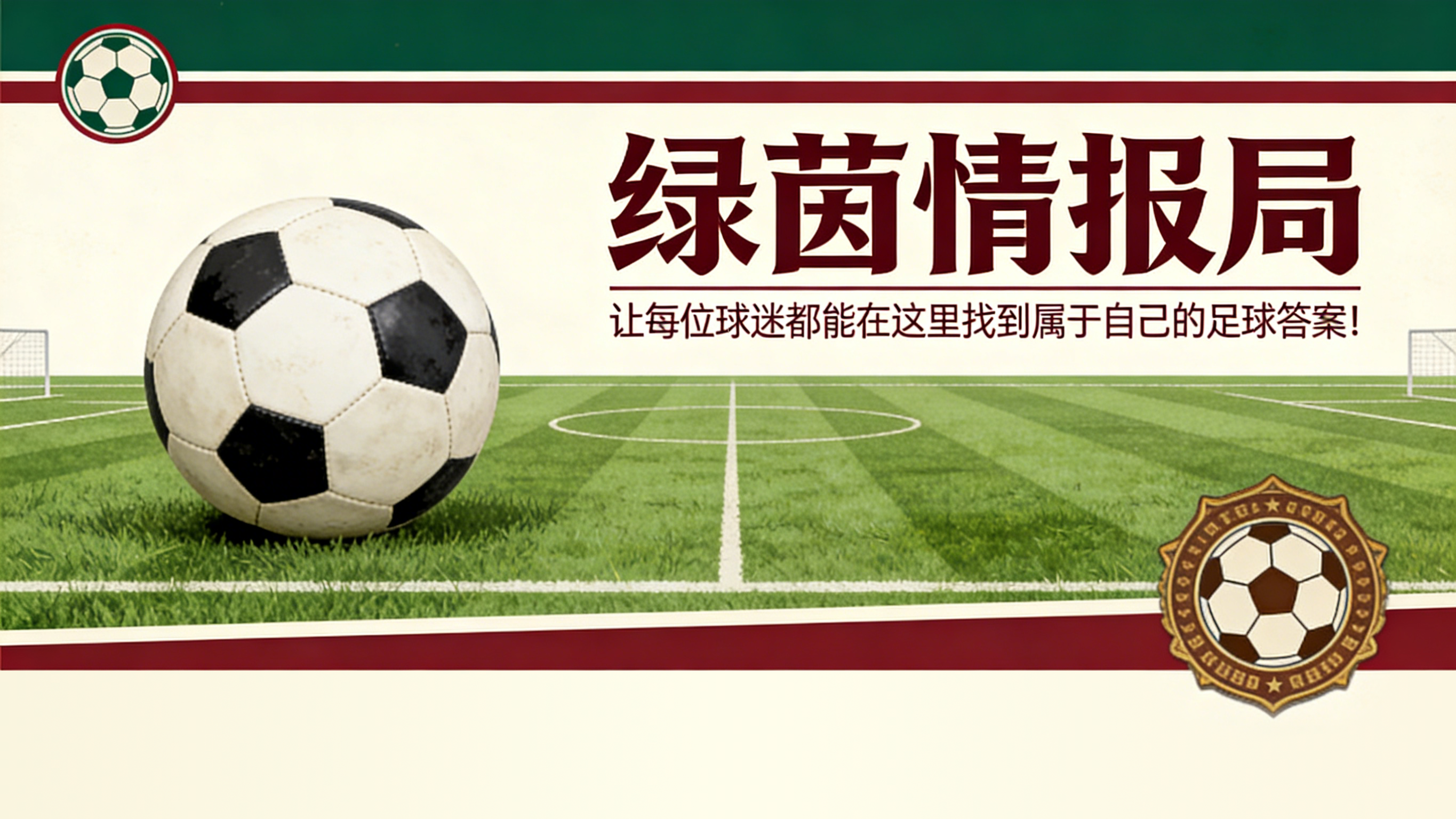 开云体育下载-关于比利亚雷亚尔vs塞尔塔你需要知道的一切：目标、伤病、阵容...